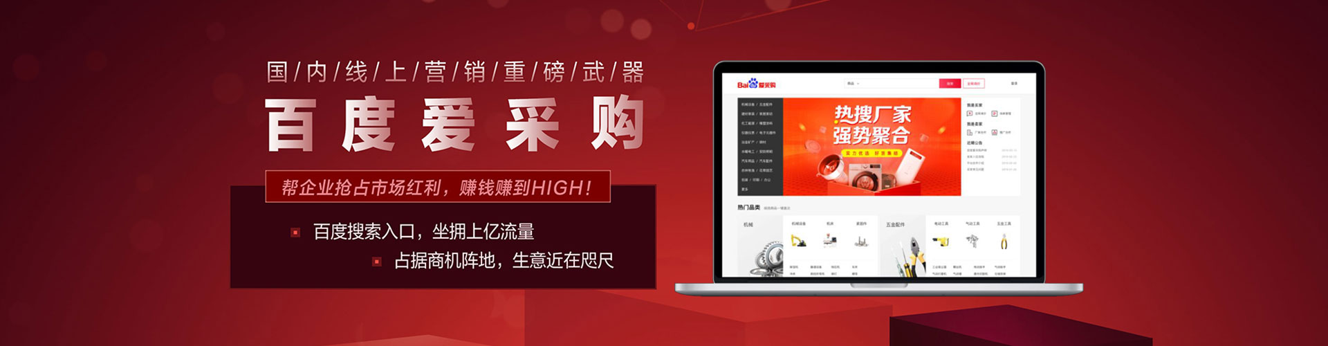 张湾sem主管