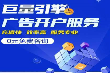 百度SEO推广公司案例集锦：热门行业案例解析