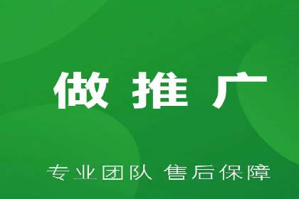 SEM推广实战：竞价代运营助力企业增长